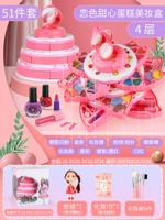 Коробка для косметики, кукла, средство для снятия макияжа, кисть, 4 этажей, 5 шт