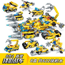 Childrens small particles gift enlightenment building blocks Phantom ninja chariot fit assembly toy boy puzzle force model