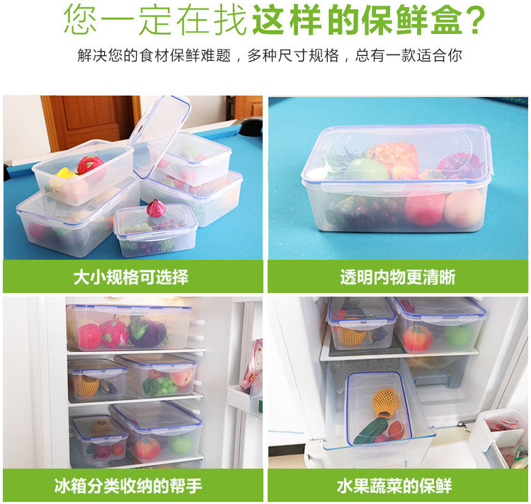 PP bốn mặt khóa hộp lưu trữ hình chữ nhật tủ lạnh thực phẩm hộp kín khách sạn nhà hàng cửa hàng lưu trữ hộ gia đình hộp - Thiết bị sân khấu đèn pha led 500w