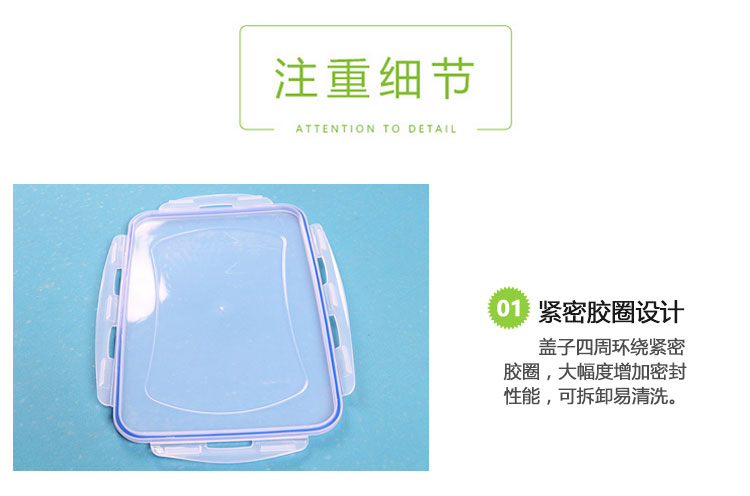 đèn sân khấu mini PP bốn mặt khóa hộp lưu trữ hình chữ nhật tủ lạnh thực phẩm hộp kín khách sạn nhà hàng cửa hàng lưu trữ hộ gia đình hộp - Thiết bị sân khấu đèn pha led nháy