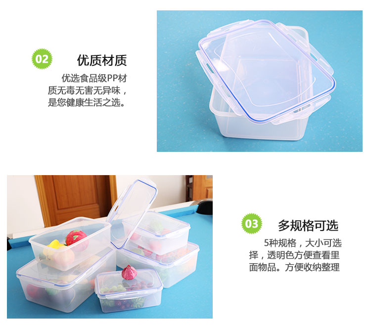 đèn sân khấu mini PP bốn mặt khóa hộp lưu trữ hình chữ nhật tủ lạnh thực phẩm hộp kín khách sạn nhà hàng cửa hàng lưu trữ hộ gia đình hộp - Thiết bị sân khấu đèn pha led nháy