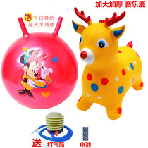 Childrens Music Jumping Deer Plus Thick Jumping Horse Inflatable Animal Kids Baby Pima Toys Send Horn Ball