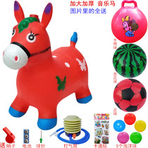 Childrens Music Jumping Horse Plus Thick Jump Baby Inflatable Animal Kids Toy Pima Baby Pony
