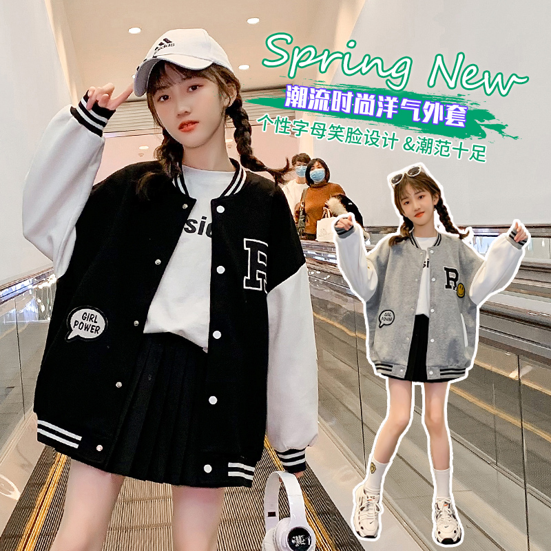 Girls' Autumn Baseball Uniforms 2022 New Girls' Western Style Net Red Spring and Autumn Jackets Children's Fashionable Sports Tops