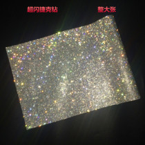 Car Crystal drill stickers Super Flash Diamond decorative stickers in the net patch drill car interior decoration rhinestone steering wheel sticker drill