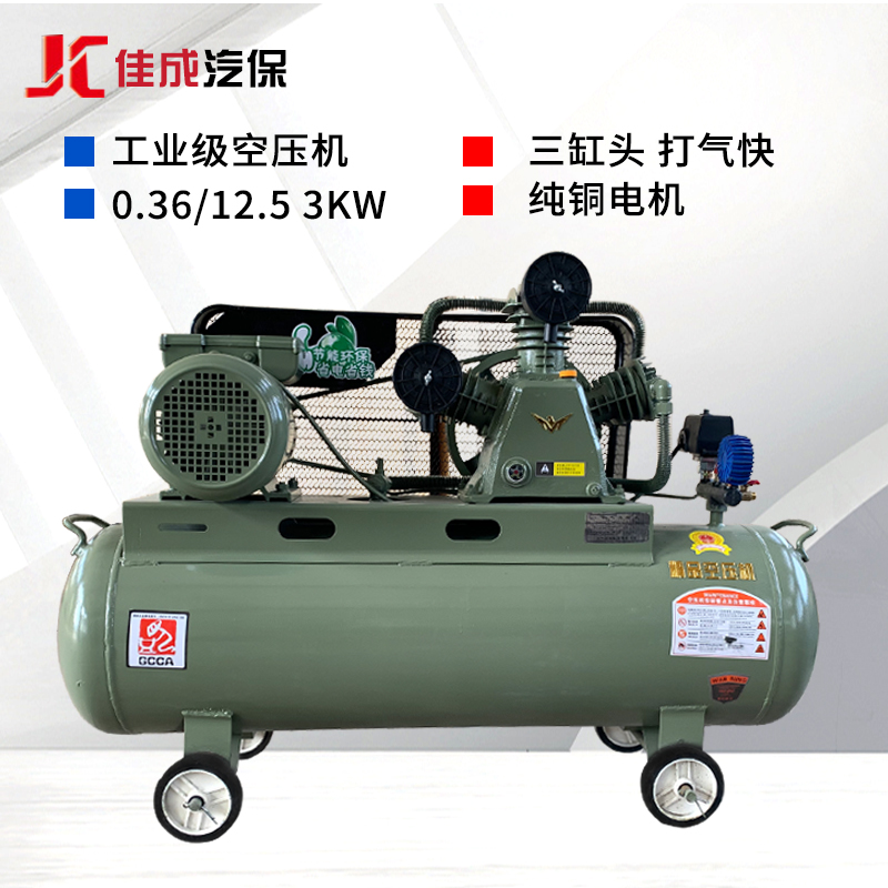 Untire machines Air compressors Industrial level Air 0 36 12 12 5 3KW Power 0 6 12 5 4kw Power