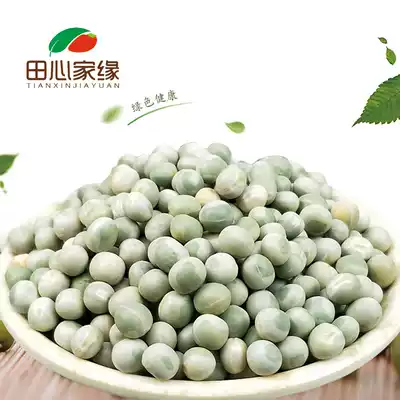Green peas, large dried goods, farm peas, 5kg of raw green dry peas