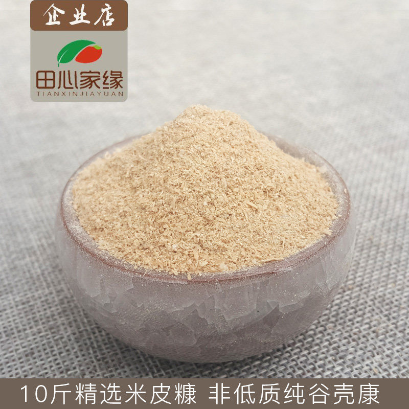 Image result for rice bran for ducks