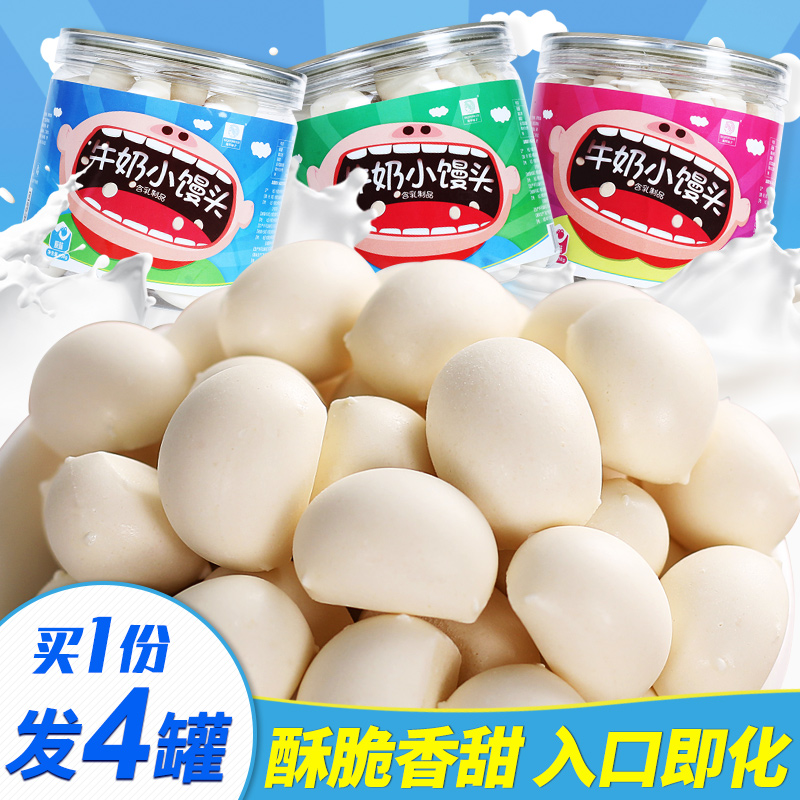 Buy 1 round 4 cans of baby milk bubble Inner Mongolia specially produced cheese pure cheese piece of original yogurt dried