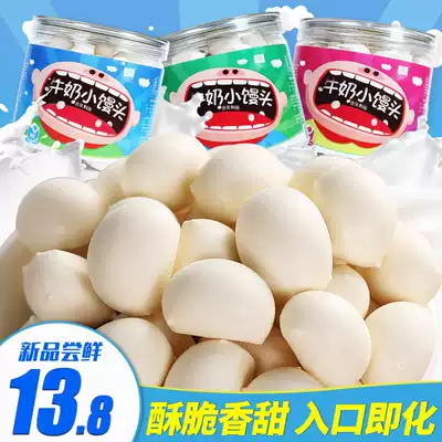 Milk foam Inner Mongolia cheese crisp crispy Milk foam Siqin girl dairy products Yogurt cream cheese snacks