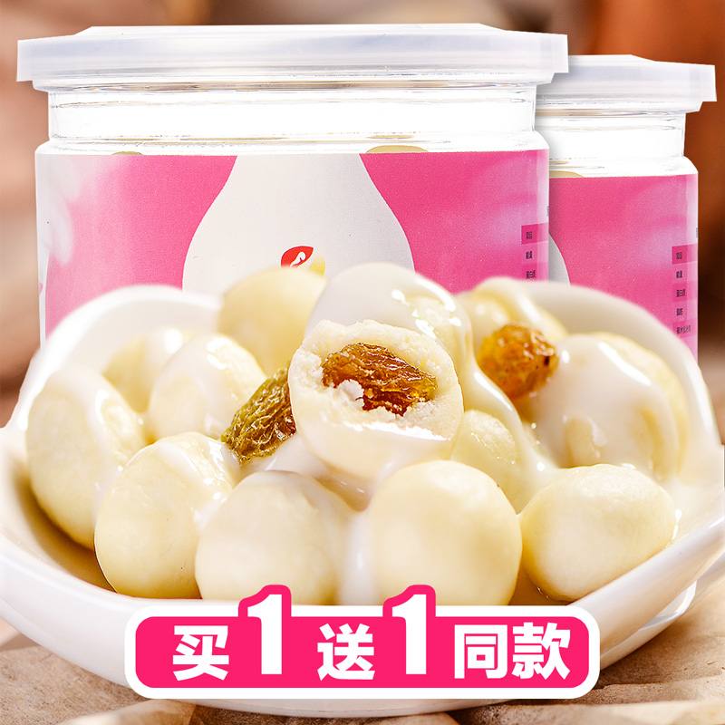 Buy one send a Inner Mongolia cheese Tiko Tiko sandwich Milk yogurt with goose yogurt Children's pregnant women Nutrition snacks