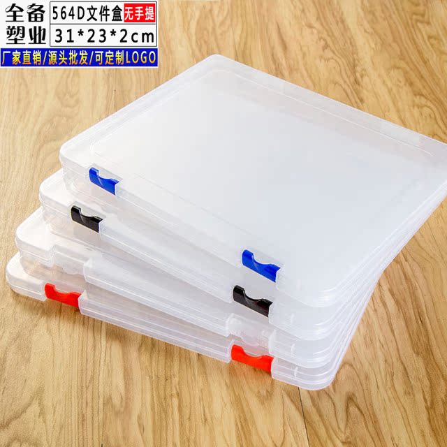 564D transparent PP plastic file box Multi-color classification archive box information register deposit A4 paper containing box