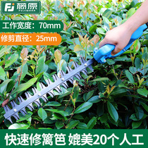 Fujiwara 24V electric brushless hedge scissors curved ball tree pruning machine rechargeable double-edged hedge yard pruning machine