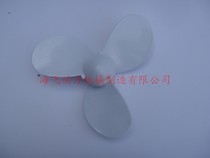 Haifei Hangkai 3 6 horsepower 4 horsepower outboard machine motor engine propeller propeller water wheel accessories