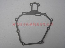 Yamaha Hais Yum Shuangma 4-stroke 2 5 horsepower outboard machine motor engine connection paper pad cylinder pad
