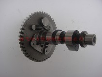 Yamaha Penier Shuangmahais four-stroke 4 horsepower 5 6 horsepower outboard motor hanger engine camshaft