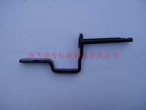 Yamaha Paine Seas double-horse Yum 15 horsepower 18 outboard motor engine accessories lifting handle