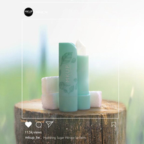 Taiwan MKUP beauty Coffee frosting tender lip stick lip exfoliation to dry dead skin zero lip lines