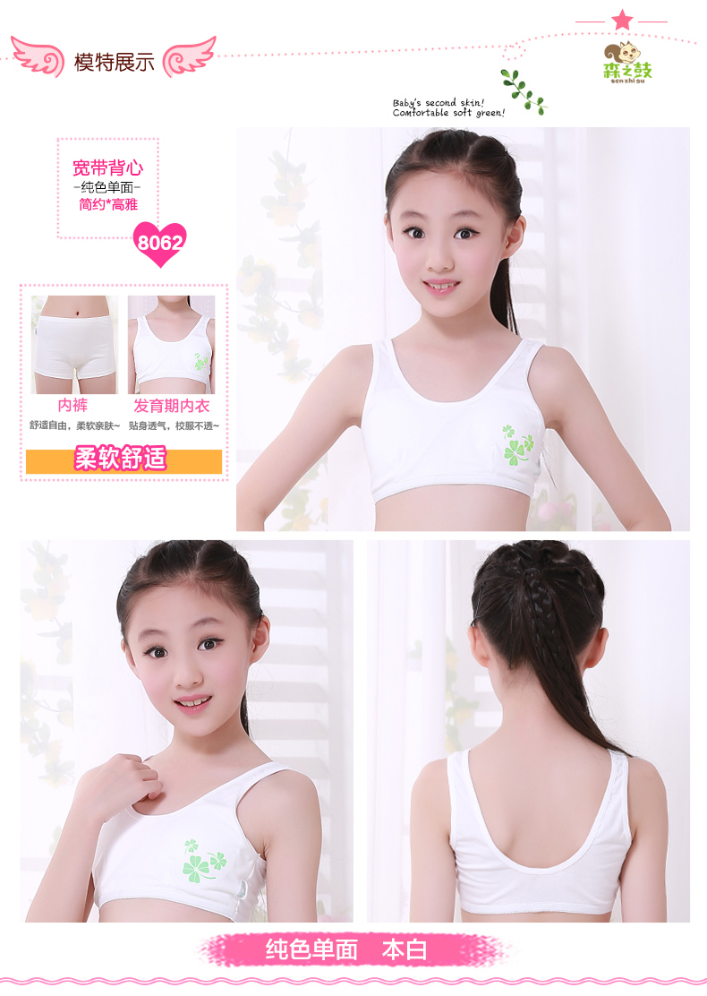 Mori trống 2 piece cô gái single layer áo ngực cô gái phát triển thời gian áo ngực không có vòng thép junior high school underwear ống top