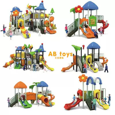 Kindergarten large outdoor slide high-end community outdoor slide amusement facilities children's slide swing combination
