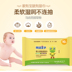 Khăn lau tay cho bé Prince Prince Khăn lau nhỏ cầm tay cho bé sơ sinh - Khăn ướt khăn giấy ướt mamamy Khăn ướt