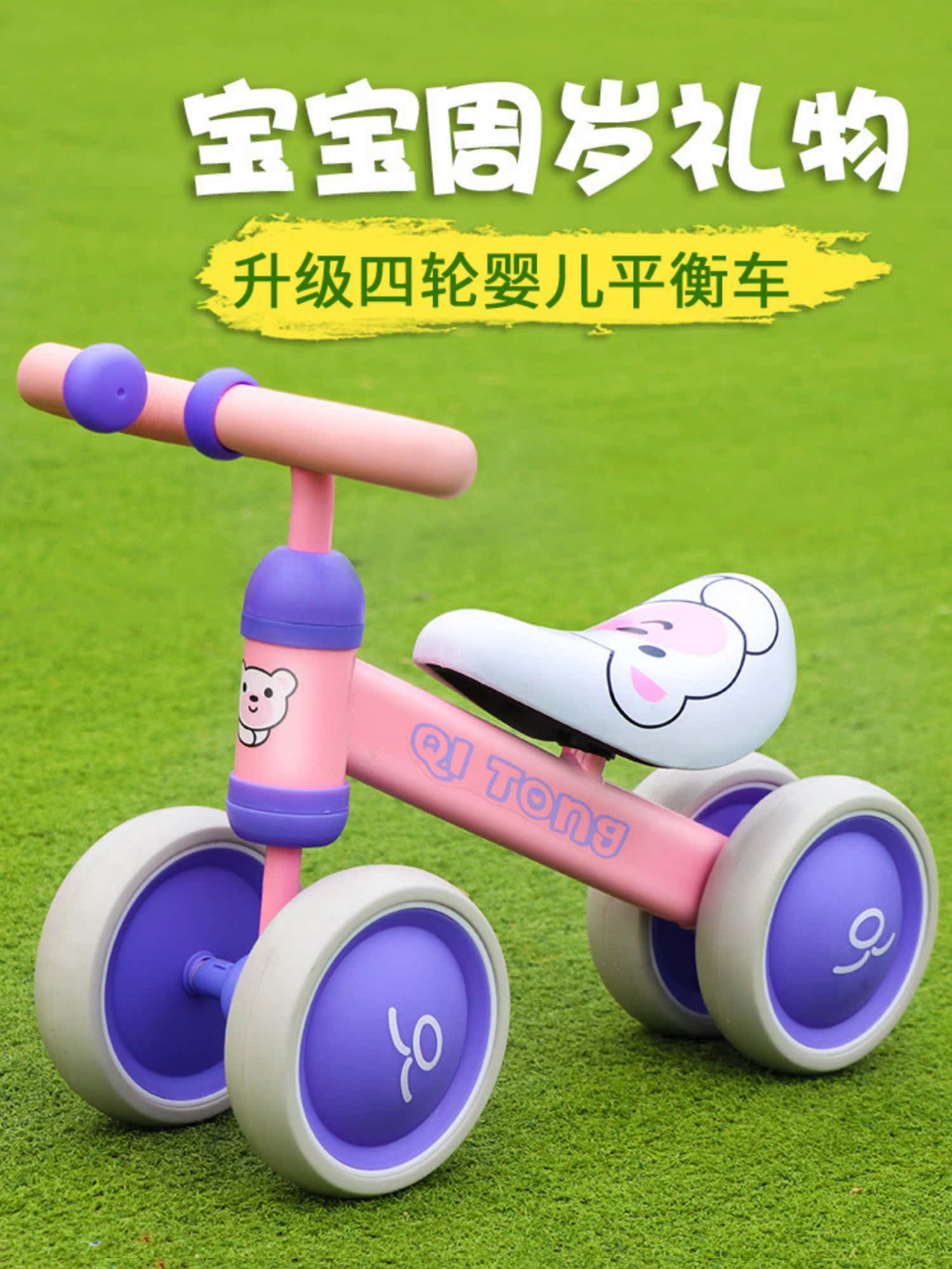 mua xe cân bằng Trẻ em cân bằng xe tay ga yo xe bé không đạp 1-3 cũ đi bộ đồ chơi xoắn xe trượt xe - Smart Scooter xe thăng bằng cho bé ở hà nội