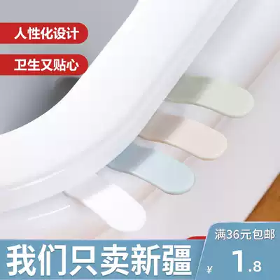 Xinjiang toilet lid lifter Toilet lid opener Anti-dirty hand Household toilet seat post-release toilet seat handle