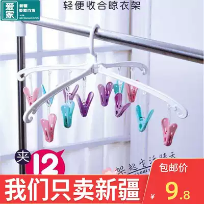 Xinjiang multi-function drying socks hanger Multi-clip drying hanger Baby drying rack Socks drying rack hanging underwear