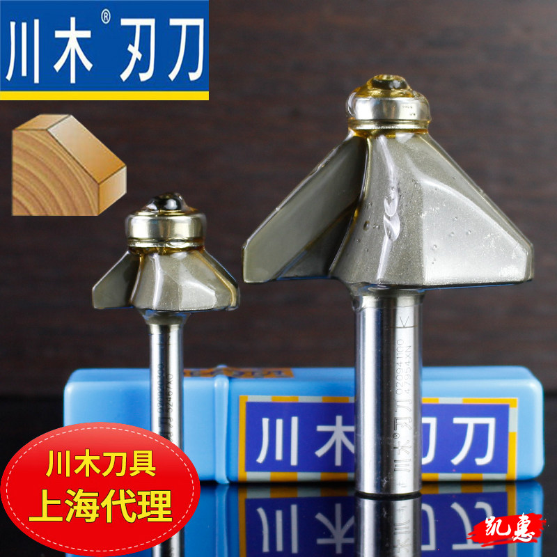 Kawamwood cutter 45 ° bevelled knife acrylic electric wood milling edge machine hypotenuse chamfered engraved milling cutter 90 degrees with bearings