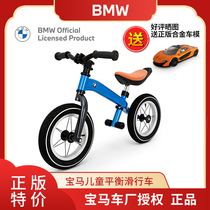 BMW BMW children slide balance ski bike baby without foot - learning gift