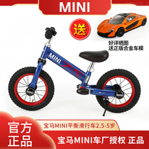 Starhui German BMW MINI Children balanced car without foot sliding can be adjusted 2 - 6 years old