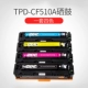 Topa áp dụng HP CF510A 204A dễ dàng để thêm hộp mực M154A M154nw M181fw hp Color LaserJet Pro M180N máy in laser màu - Hộp mực