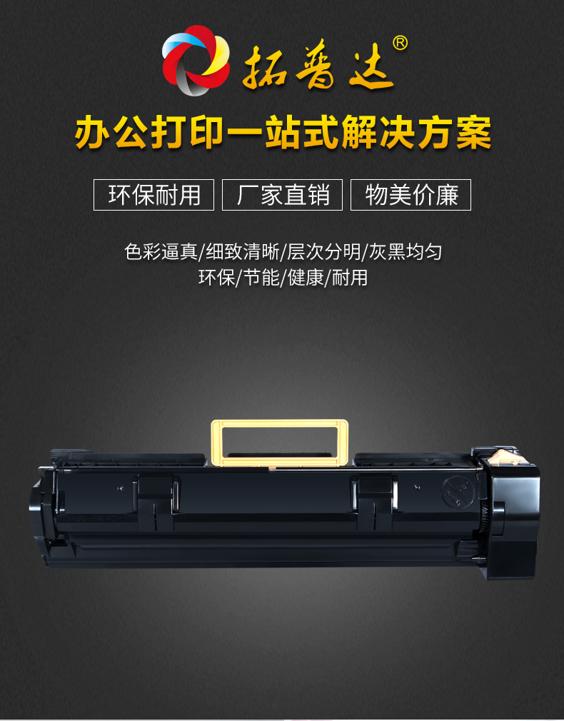 Topa áp dụng hộp mực Fuji Xerox DocuCentre 2056 2058 trống thành phần CT350938 - Hộp mực