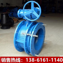 SD341X-10 Turbine flange telescopic butterfly valve DN50 80 100 125 150 200 250 300 500