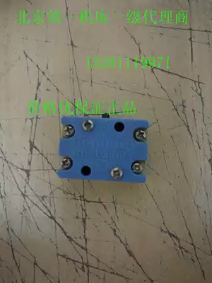 Beijing first machine tool Electric Factory original LXW2-11 type double breakpoint micro switch