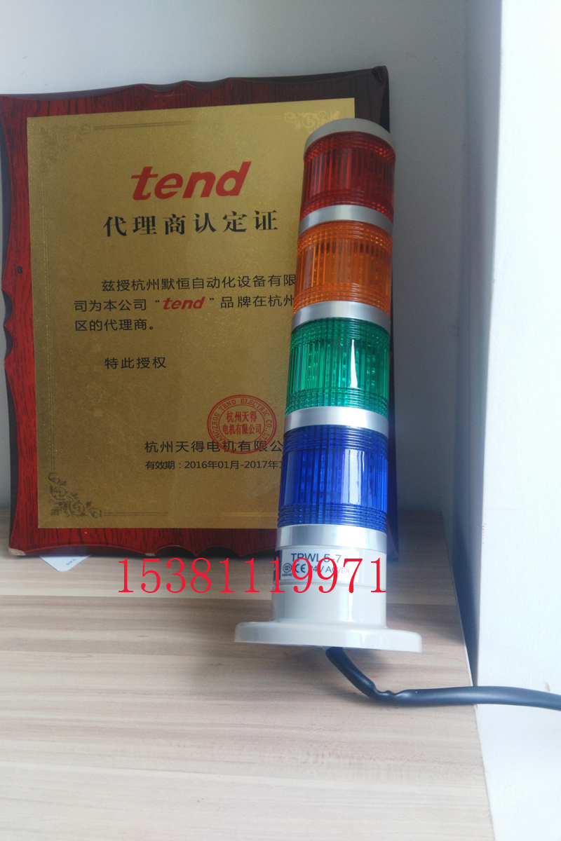 Originally installed Taiwan's Tired Light Lights Warning Lights TPTS5-L22RO-S Special Price Sales TPTS5-2-Taobao