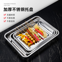Thickened deepened stainless steel square plate Rectangular stainless steel tray plate plate steaming plate barbecue plate 07 non-magnetic
