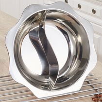 () Stainless steel mandarin duck pot induction cooker special hot pot pot pot household commercial 4-5-6-8-10 people