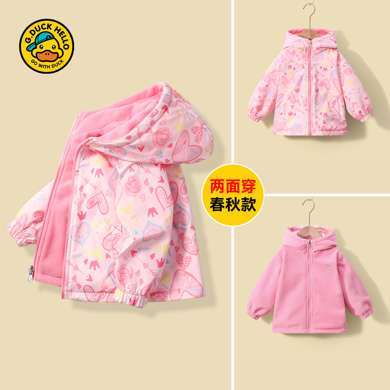Little Yellow Duck Children's Reversible Fleece Jacket 2026 New Spring and Autumn Boys and Girls Fleece Polar Fleece Zipper Jacket