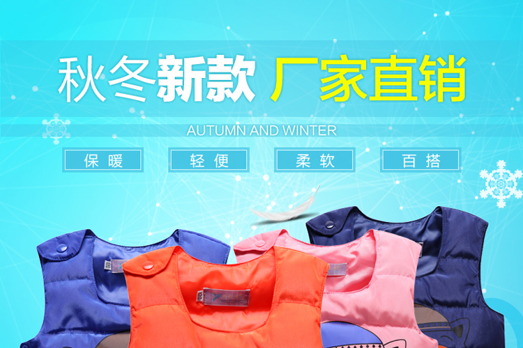 Gilet enfant en polyester - Ref 2069520 Image 19