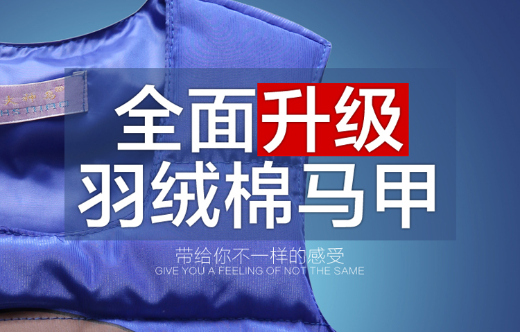 Gilet enfant en polyester - Ref 2069520 Image 21