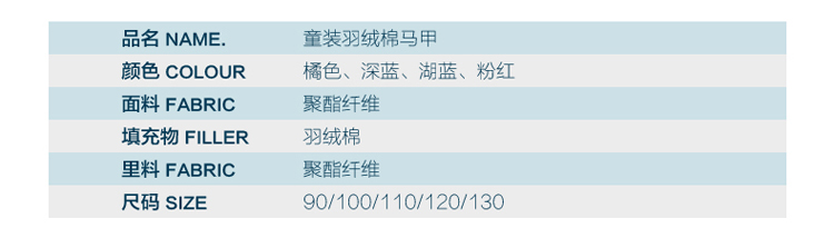 Gilet enfant en polyester - Ref 2069520 Image 27