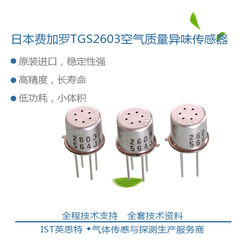 Figaro Chip Semiconductor Gas Air Quality Sensor TGS2603