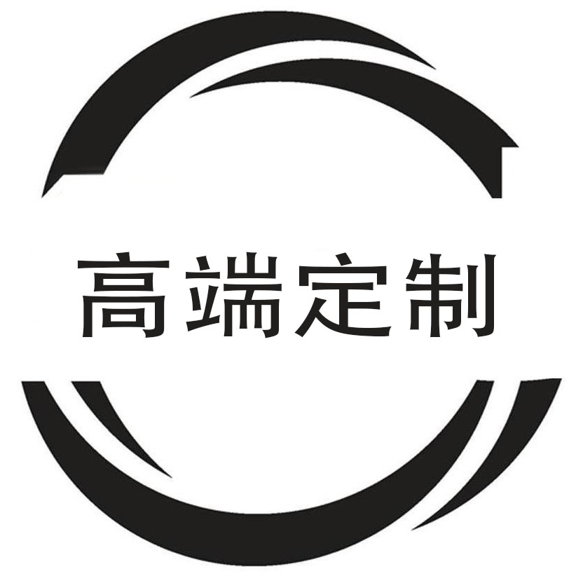 志莱雅高端定制品牌店
