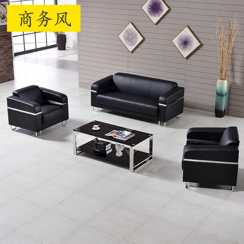 Office sofa simple modern business reception reception sofa coffee table combination set leather surface leather customization