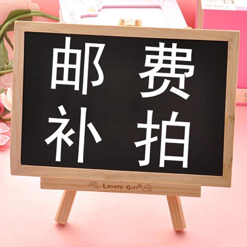 Postage Andress Fee Accessories Price for other expenses Premium Pat