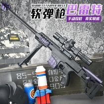 Barrett soft bullet gun Sniper large can fire police boy toy hand gun Children eat chicken full equipment