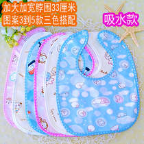 5-pack 0-1-2-3-4-year-old male and female baby large suction mouth water towel newborn baby cotton bib waterproof