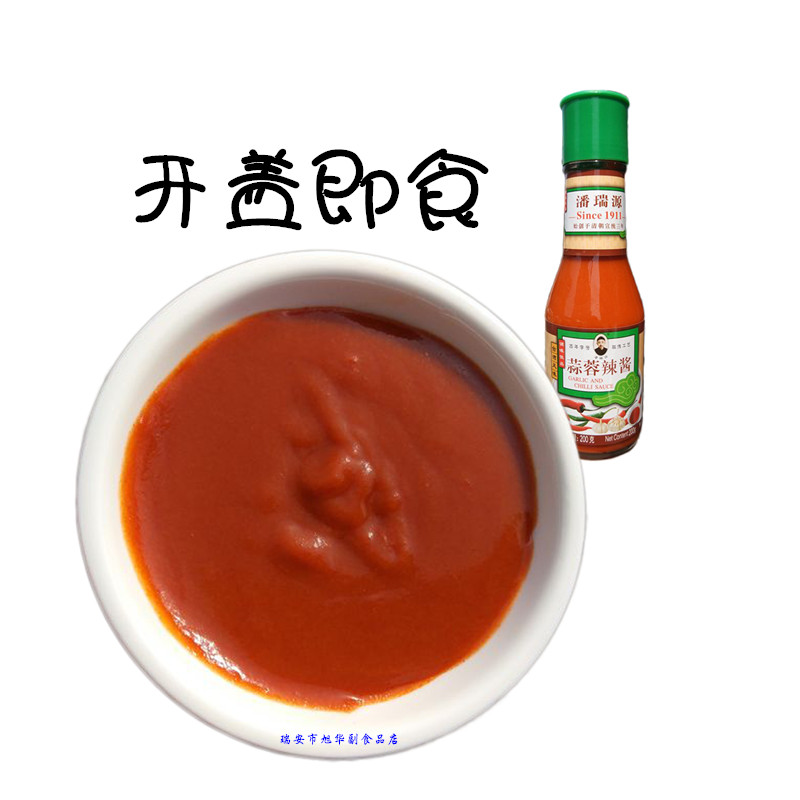 Pan Ruiyuan Garlic Sauce Spicy Sauce 200g5 Bottle Seasonings Warm State Earth Products Without Coloring Family Kitchen With Ex-gratia