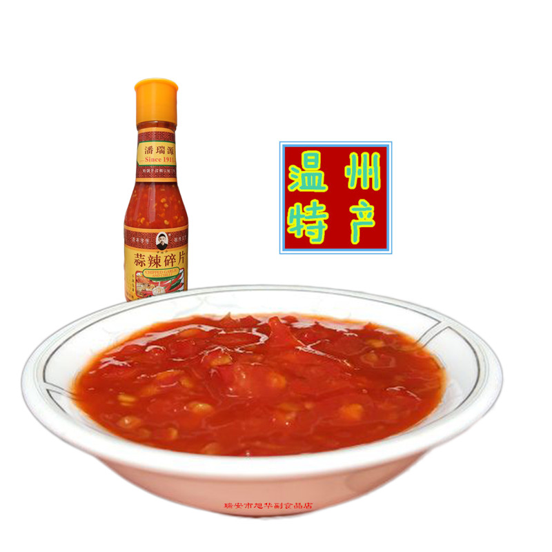 Panruyuan garlic fragments 200g glass bottled chili pepper sauce Wenzhou local food - food farmers